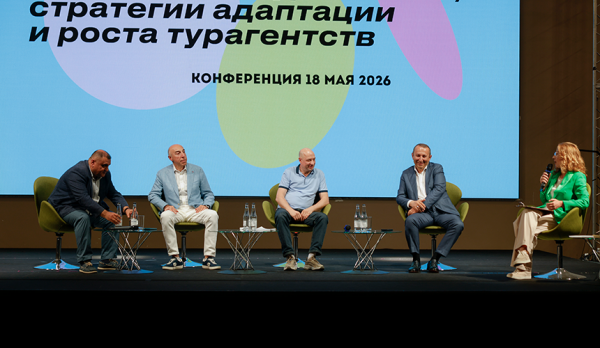«Не надо юлить, говорите как есть». Турагенты обсудили способы влияния на поставщиков «Не надо юлить, говорите как есть». Турагенты обсудили способы влияния на поставщиков
