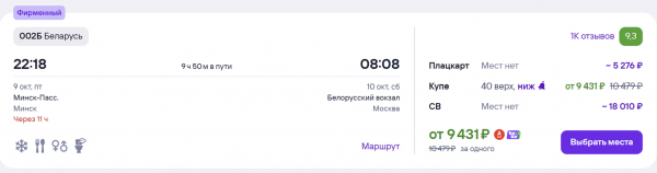 Turkish Airlines высадила пассажиров в Минске вместо Москвы Turkish Airlines высадила пассажиров в Минске вместо Москвы